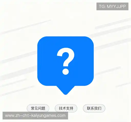解答快线